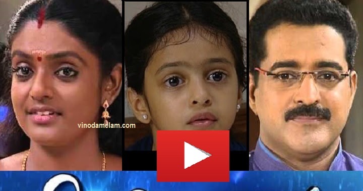 Watch malayalam serial karuthamuthu latest episode